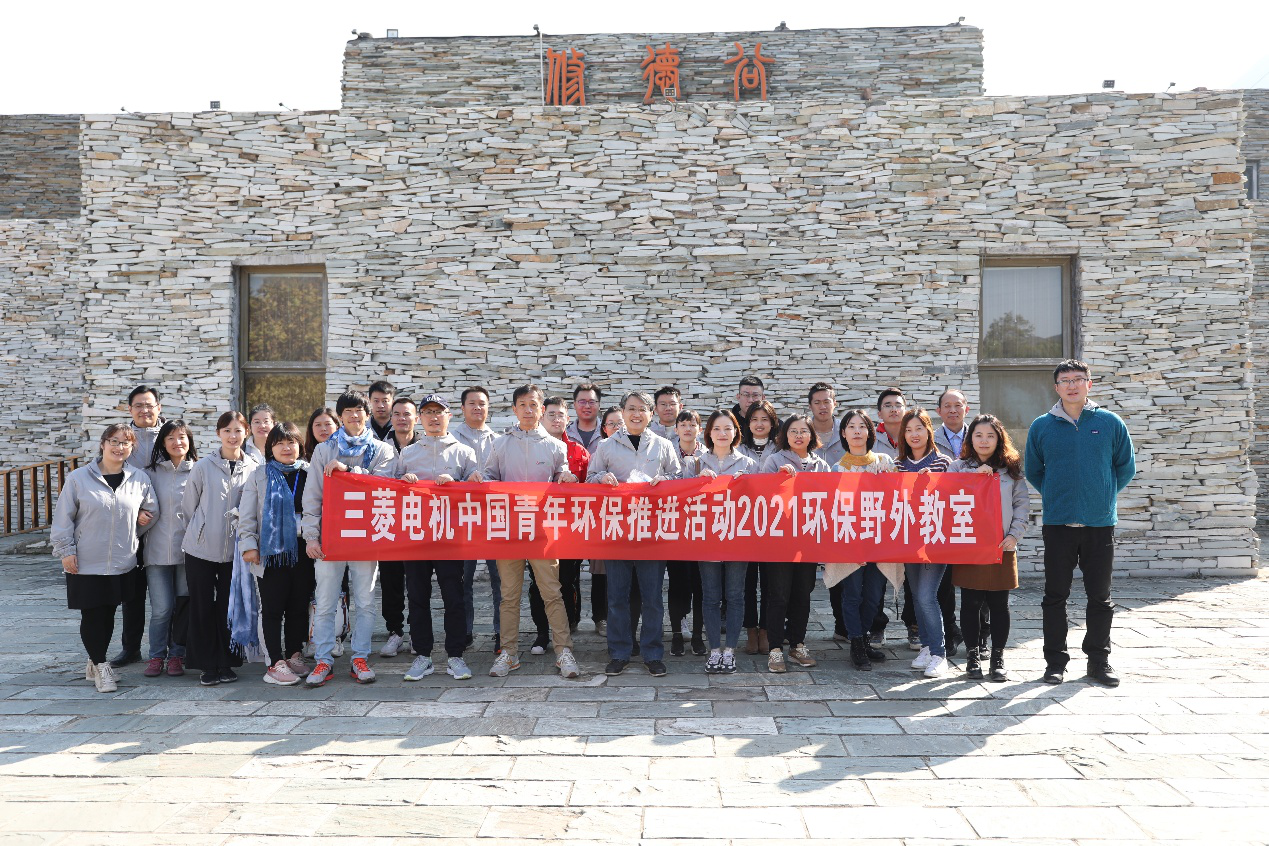 三菱電機(jī)踐行環(huán)保 用心和技術(shù)開創(chuàng)可持續(xù)未來 三菱電機(jī)踐行環(huán)保 用心和技術(shù)開創(chuàng)可持續(xù)未來