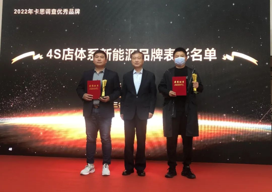 15 2022年卡思調(diào)查新聞發(fā)布會(huì)順利召開(kāi)1192.png