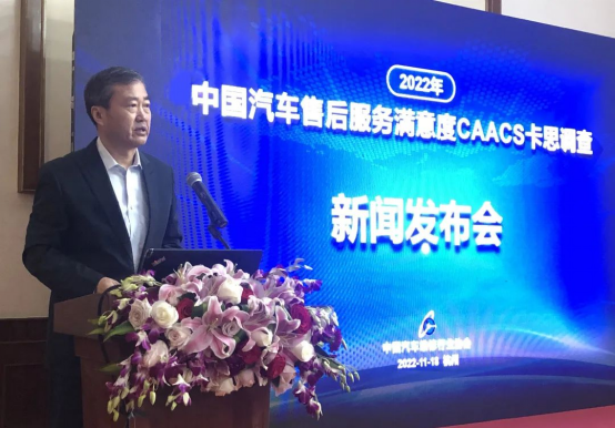 15 2022年卡思調(diào)查新聞發(fā)布會(huì)順利召開(kāi)393.png