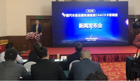 15 2022年卡思調(diào)查新聞發(fā)布會(huì)順利召開(kāi)536.png