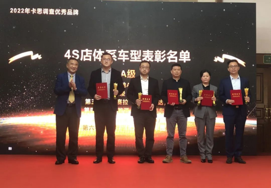 15 2022年卡思調(diào)查新聞發(fā)布會(huì)順利召開(kāi)1196.png