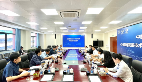 B1 未磁科技全球首臺(tái)64通道無(wú)液氦心磁圖儀及首個(gè)培訓(xùn)基地落戶北京安貞醫(yī)院1032.png