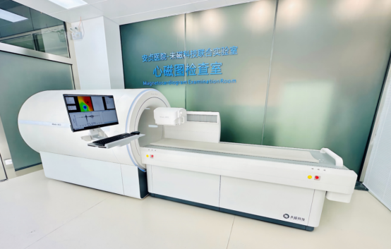 B1 未磁科技全球首臺(tái)64通道無(wú)液氦心磁圖儀及首個(gè)培訓(xùn)基地落戶北京安貞醫(yī)院2184.png