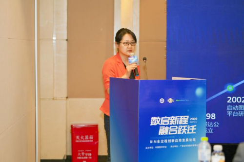 02 廣聯(lián)達(dá)深度參與第九屆中國圖學(xué)大會(huì) 描繪BIM發(fā)展新藍(lán)圖1918.png